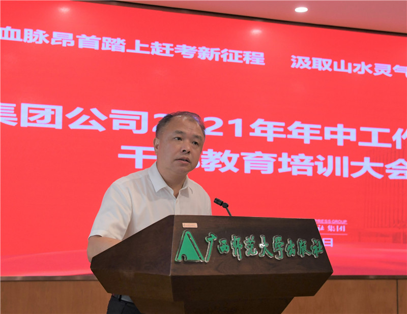 赵铁发言 (1).jpg