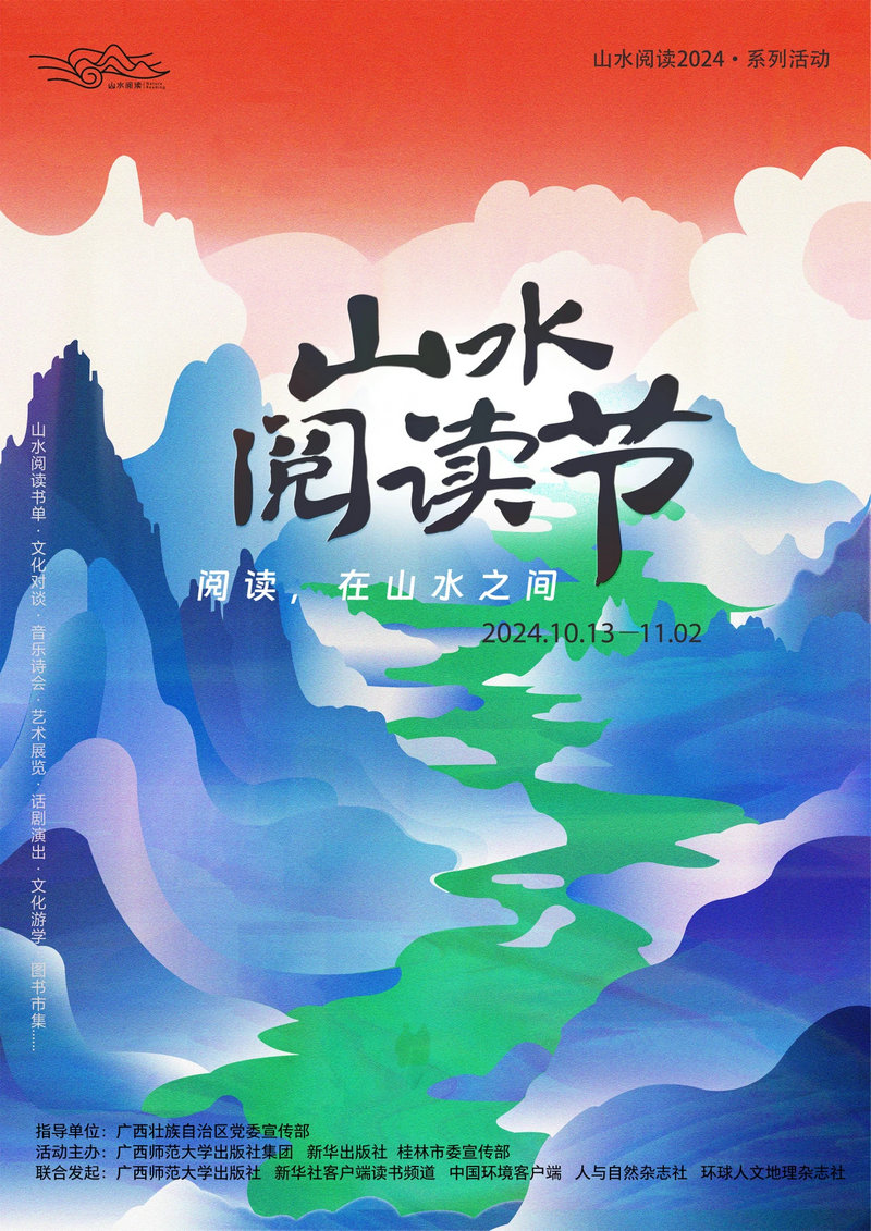 微信图片_20241016174609.jpg