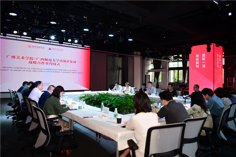 签约仪式后，双方举行了座谈会（秦念 摄）.JPG